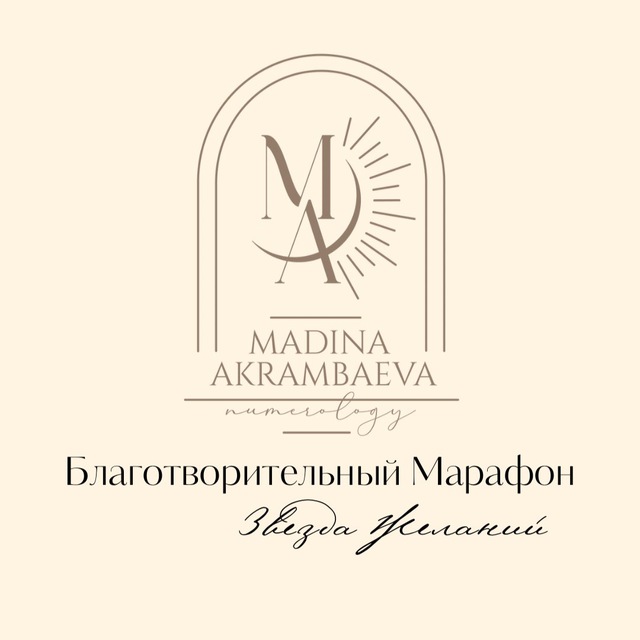 Telegram-канал "Марафон «ЗВЕЗДА ЖЕЛАНИЙ»" — @zvezdajelaniy — TGStat
