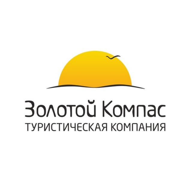 ЗОЛОТОЙ КОМПАС