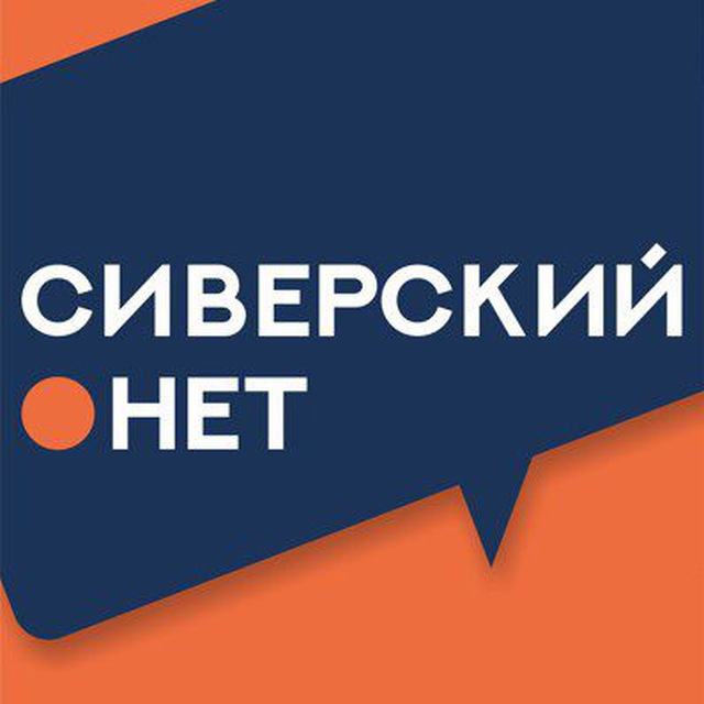 Сиверский.нет ??