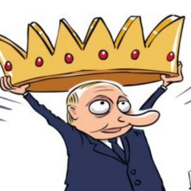 Очень дорогой Владимир Владимирович