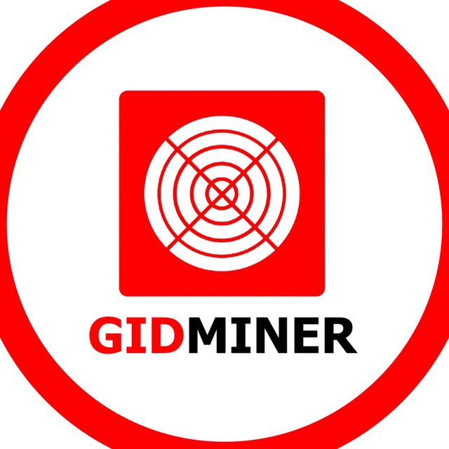 GIDMINER / МАЙНИНГ