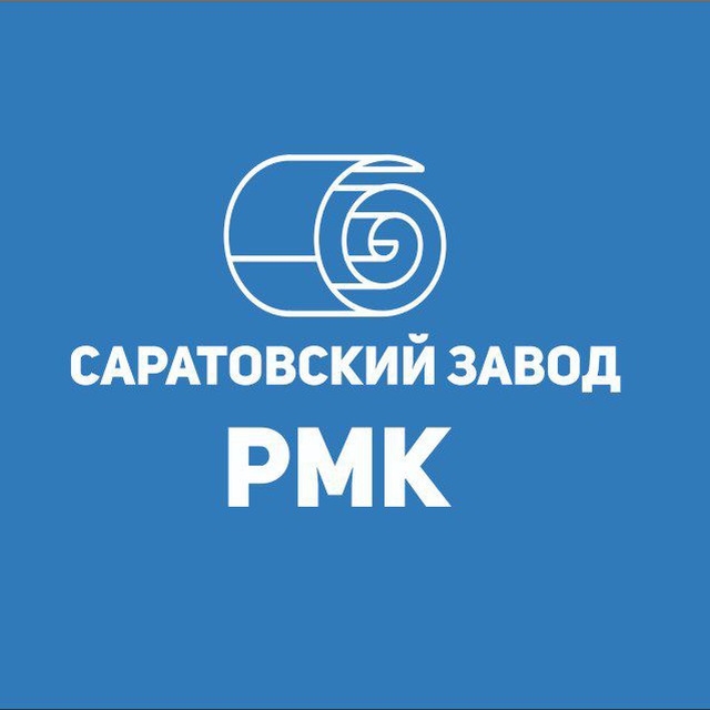 АО «Саратовский завод РМК»