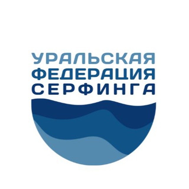 Уральская федерация сёрфинга