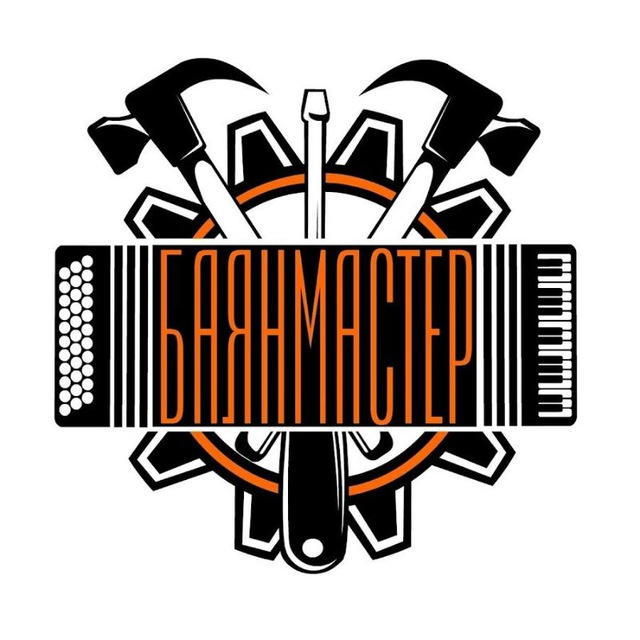 БАЯНМАСТЕР