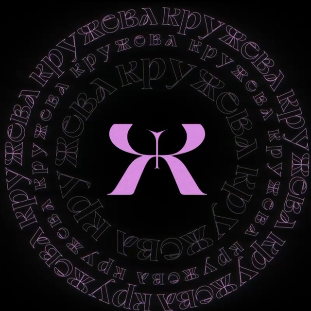 КРУЖЕВА ТОКЕРОВ