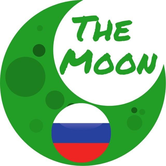 ? The Moon RU