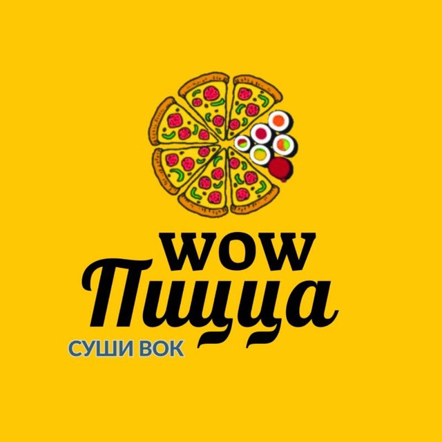 Кафе ✨WOW Пицца✨