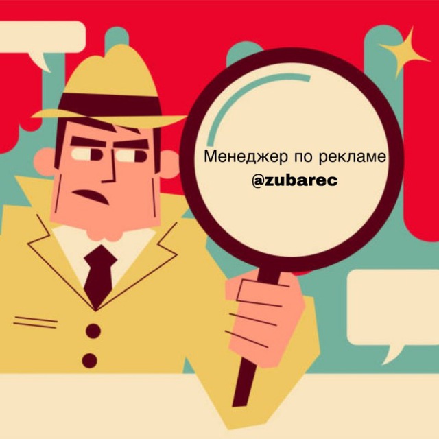 Эксклюзивные Новости |...