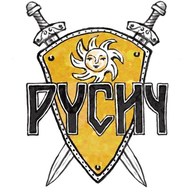 РУСИЧ | RUSICH