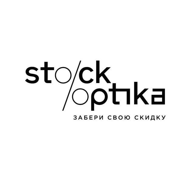 StockOptika