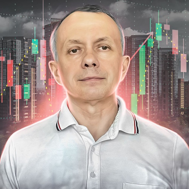 Шерягин. Московский Флиппер