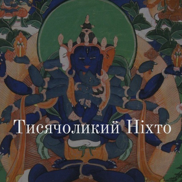 ТКС (Творча криївка Семена)