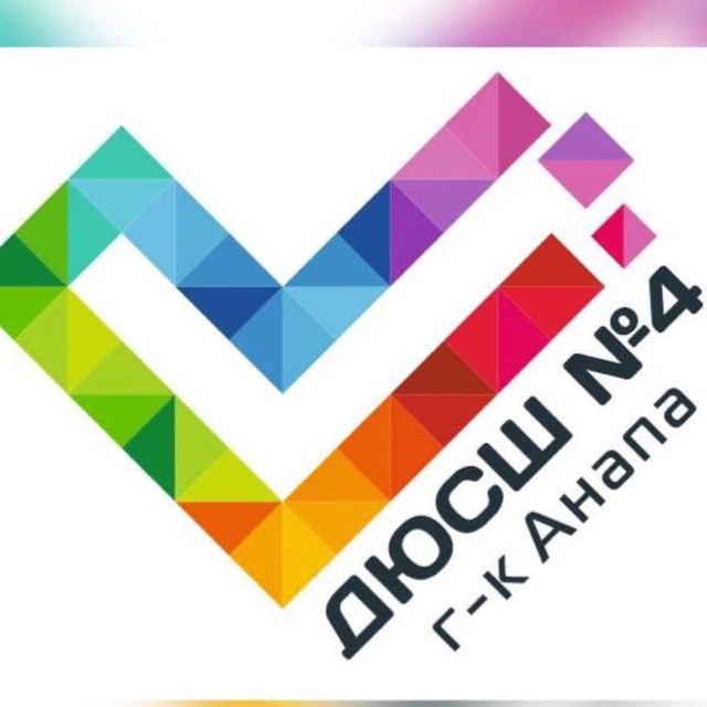 МБУ ДО ДЮСШ №4