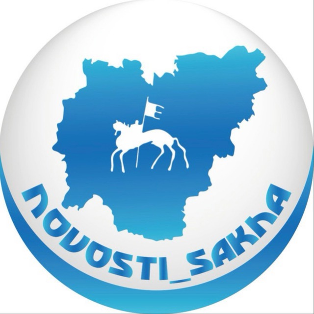 Логотип якутии. Надпись Design by Sakha.