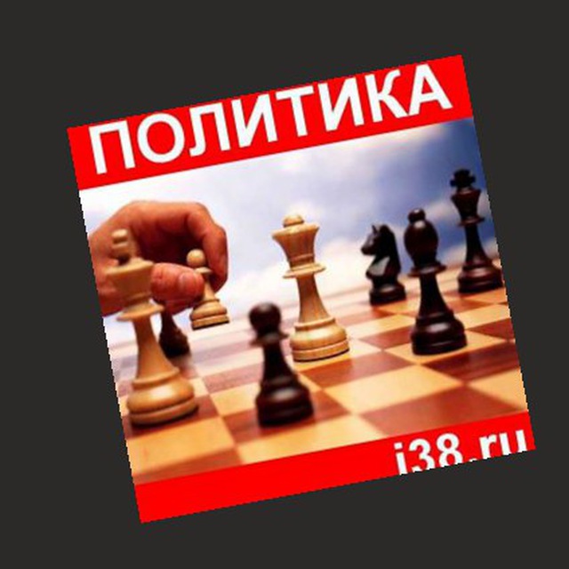 Телеинформ - Политика