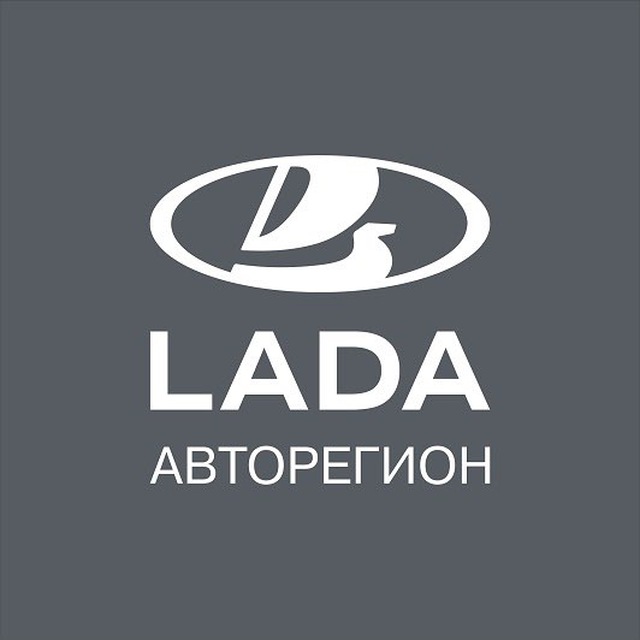 LADA Авторегион | Альянс-Авто