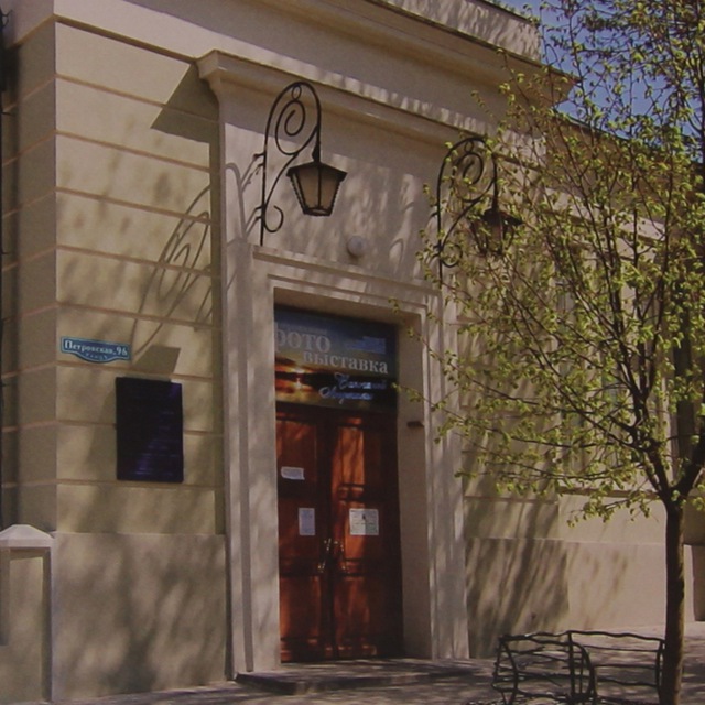 Библиотека имени А. П. Чехова г. Таганрог