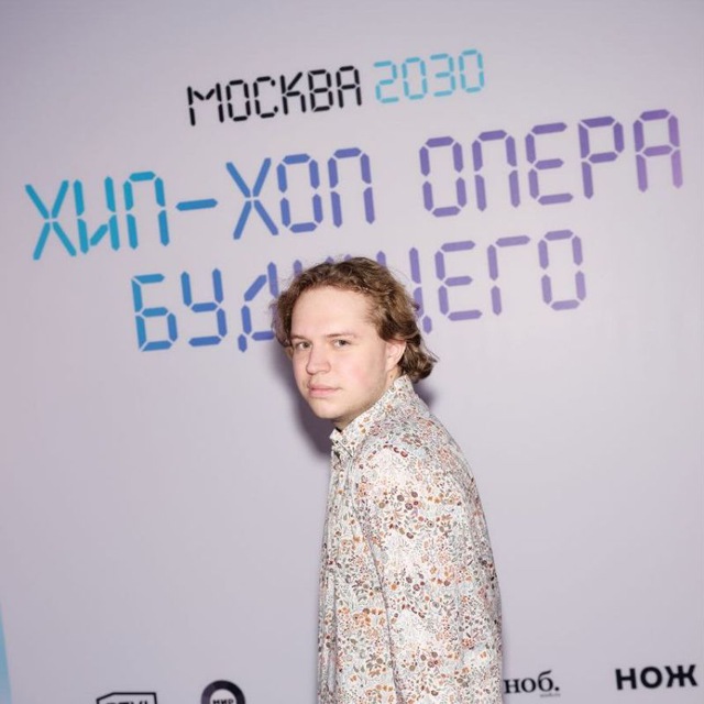 Данил Краев