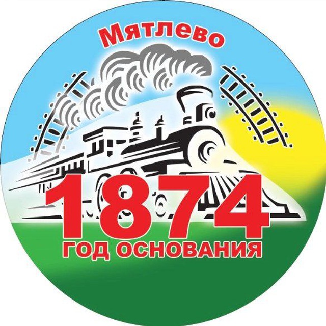 Администрация МОСП "Посёлок Мятлево"