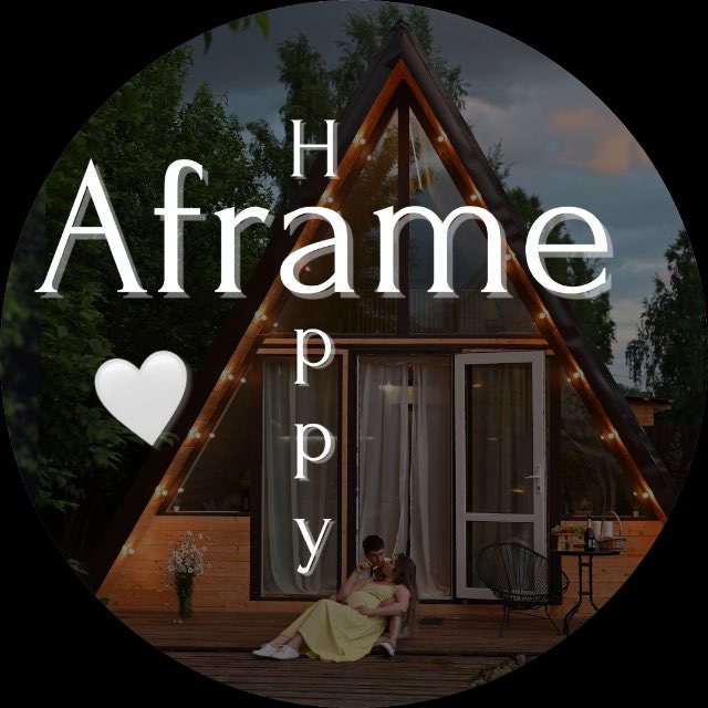 Глэмпинг-дача Aframe Happy