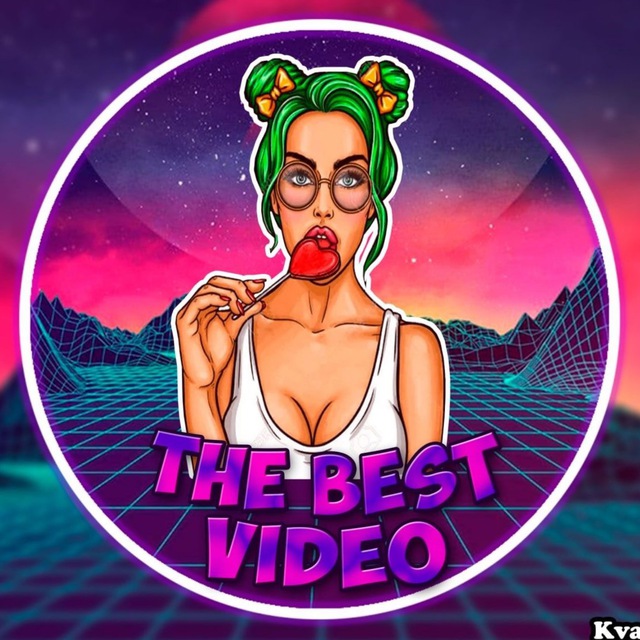 БЭСТ ВИДЕО ?