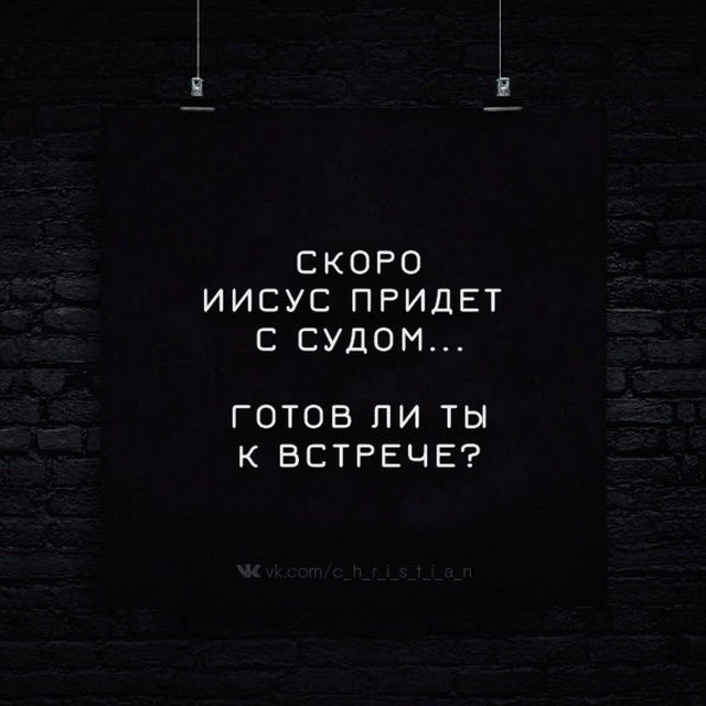 Полночный Крик