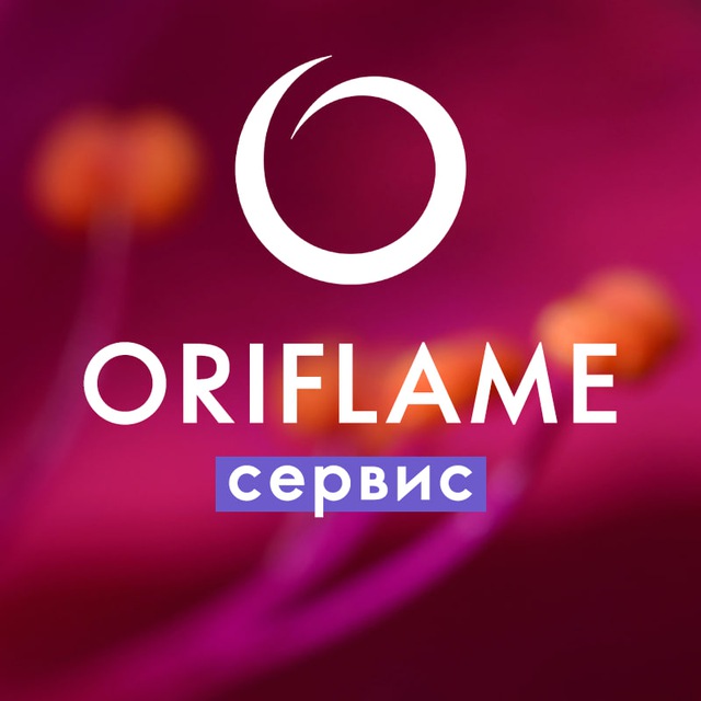 ORIFLAME SERVICE