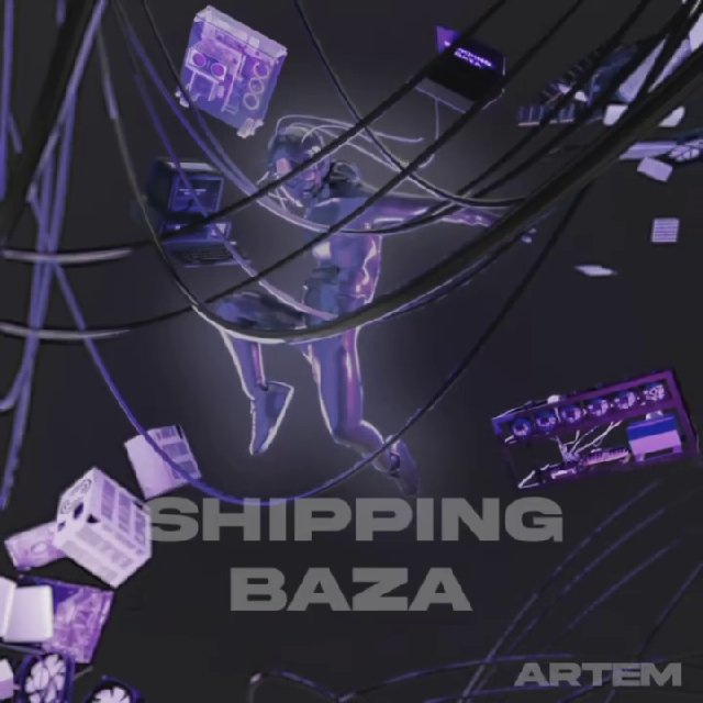 ??SHIPPING BAZA МОСКВА??