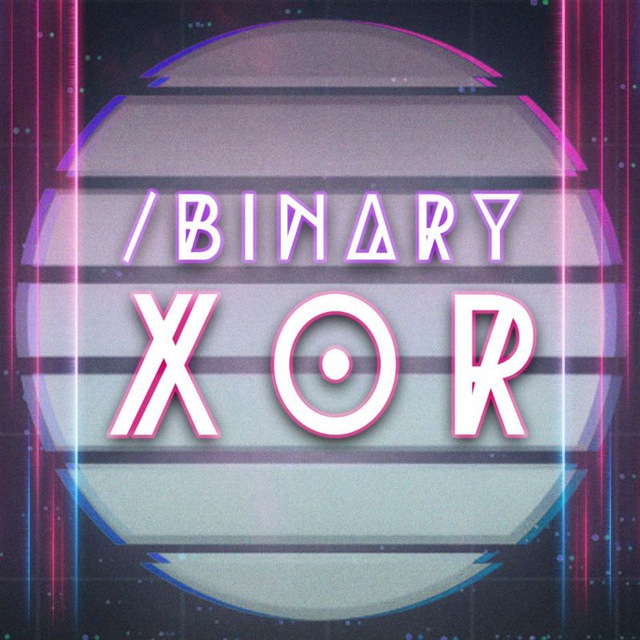 Бинарный XOR