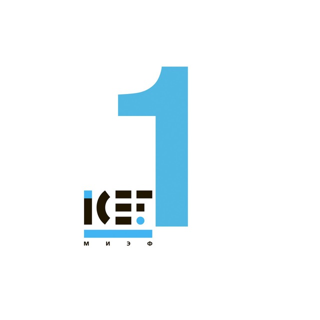 ICEF 1 year