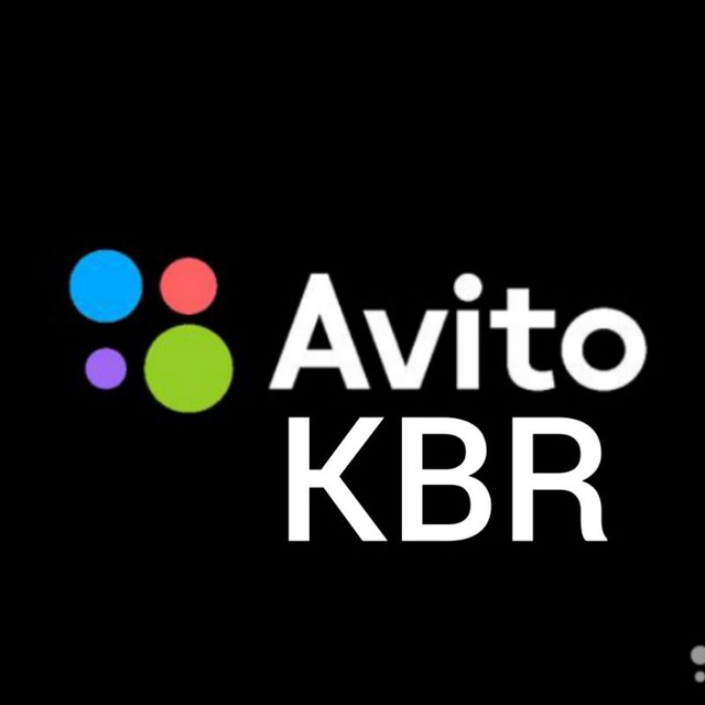 АВИТО КБР?