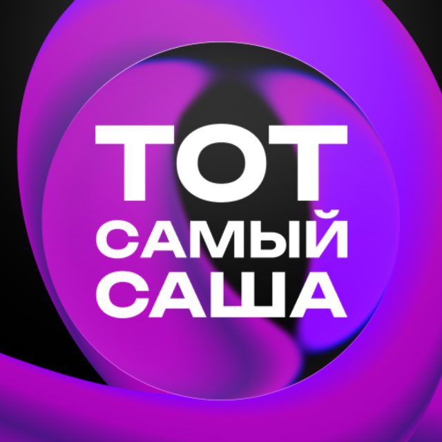 tot_samy_sashaa?