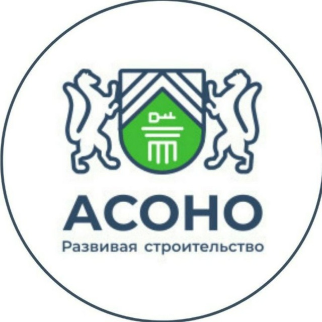АСОНО - оперативный штаб