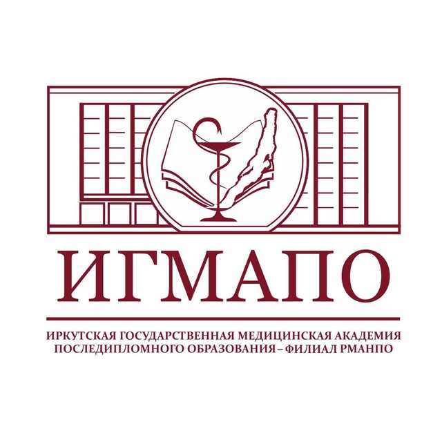 ИГМАПО. Медицина. Образование. Наука
