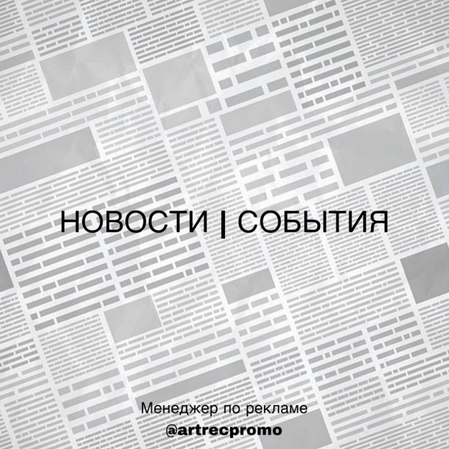 Дзержинск • События • Новости
