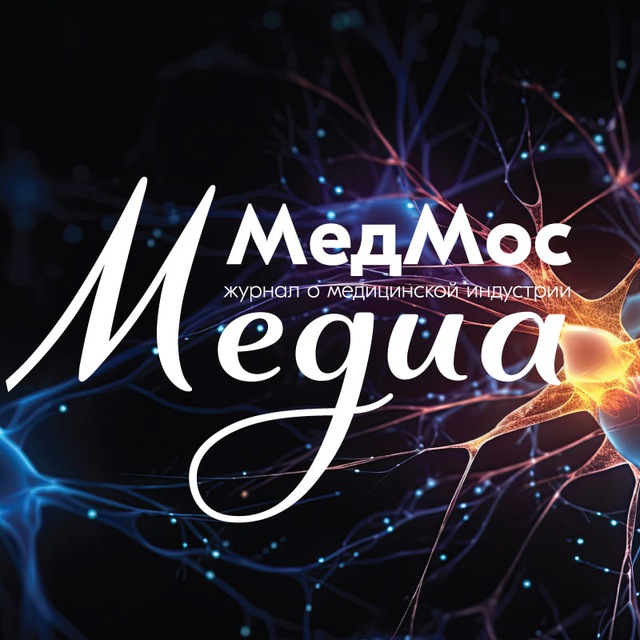 МедМос Медиа