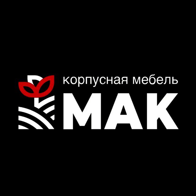 Кухни МАК | Красноярск
