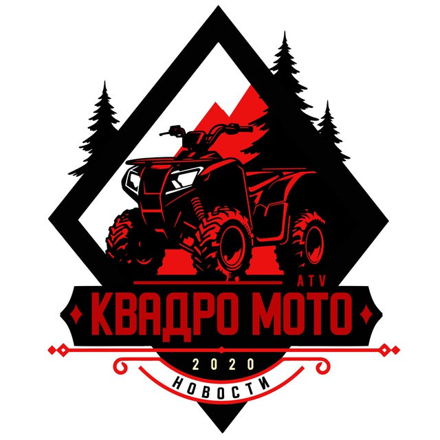 КВАДРО | МОТО Новости