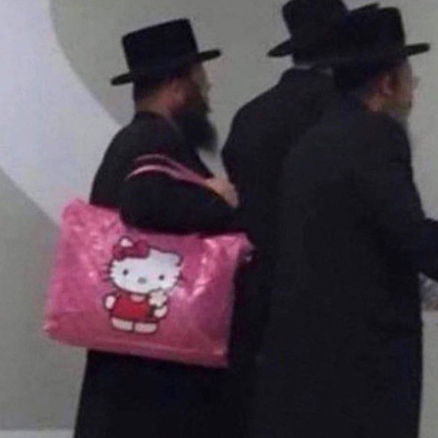 Шалом?Китти