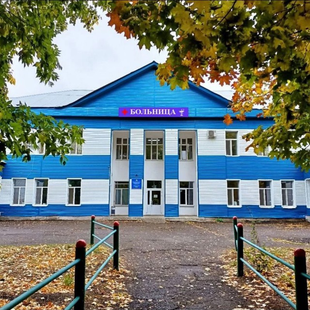 ГБУЗ "ГБ" г. Кувандыка