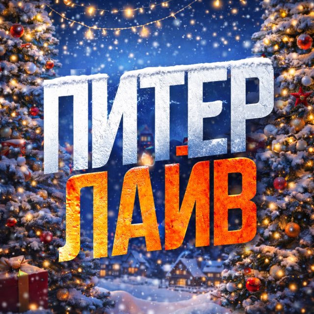 Джейн эшер и пол маккартни. Джейн эшер в молодости. Peter gabriel back to front - live in london (2014). Peter jöback. Declan hannigan.