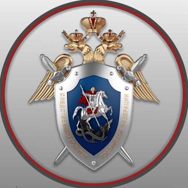 СУ СК России по Ставропольскому краю