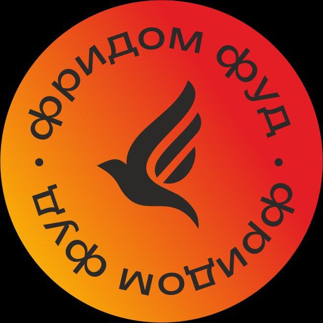 "ФридомФуд" - Мы работаем, чтобы вы ели! ????????????☕️??