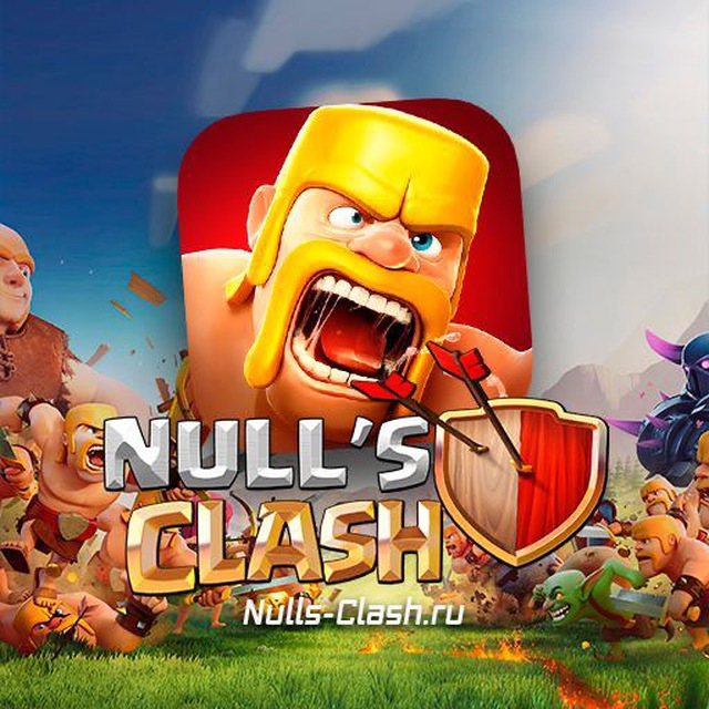 Null’s Clash