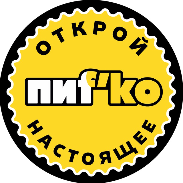 Магазины Пифко