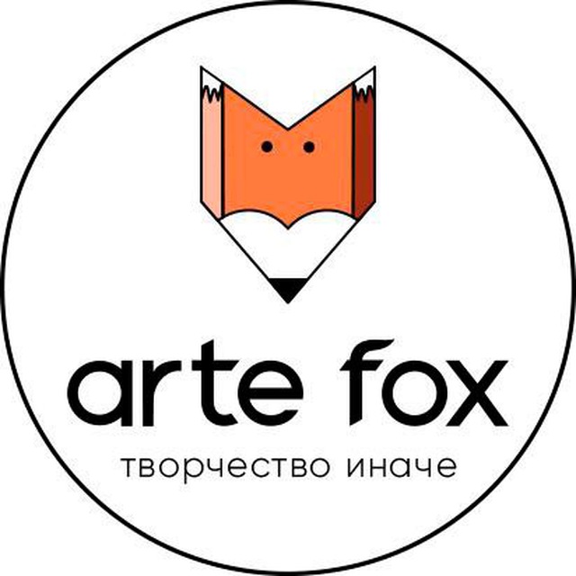 Arte fox Творческая мастерская