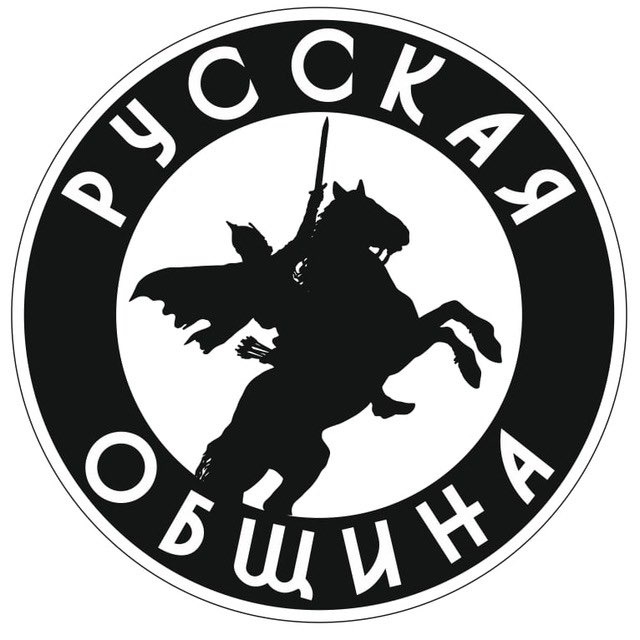 Русская община Мариуполь
