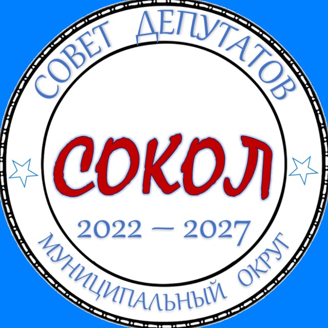 СД МО Сокол