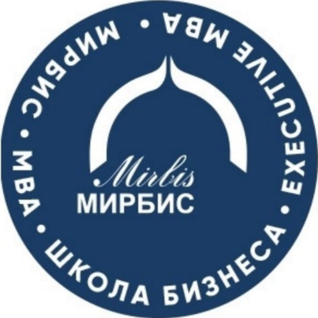 МИРБИС - Школа бизнеса