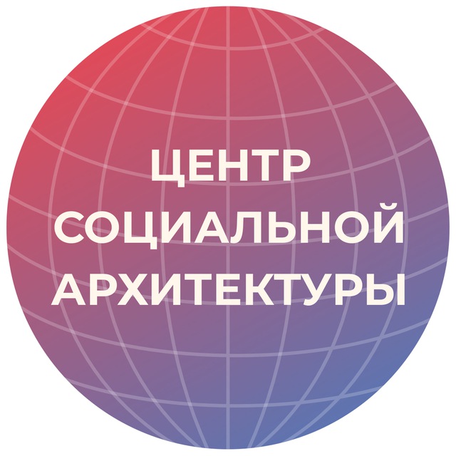 Клуб политологов "Сфера" - официальный канал